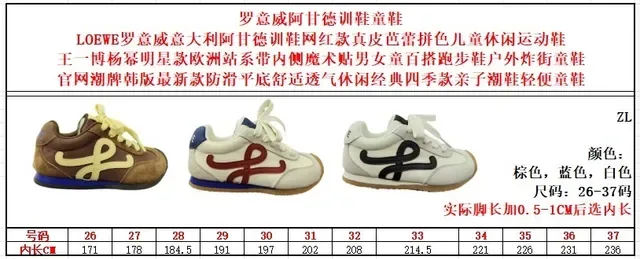 White and Red Cursive Logo Lifestyle Sneakers 2