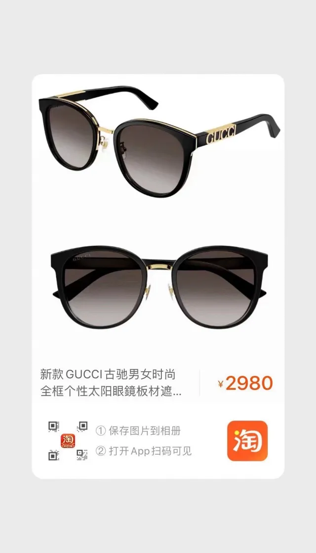 Gucci Black Gold Round Acetate Frame Metal Accents Sunglasses 2