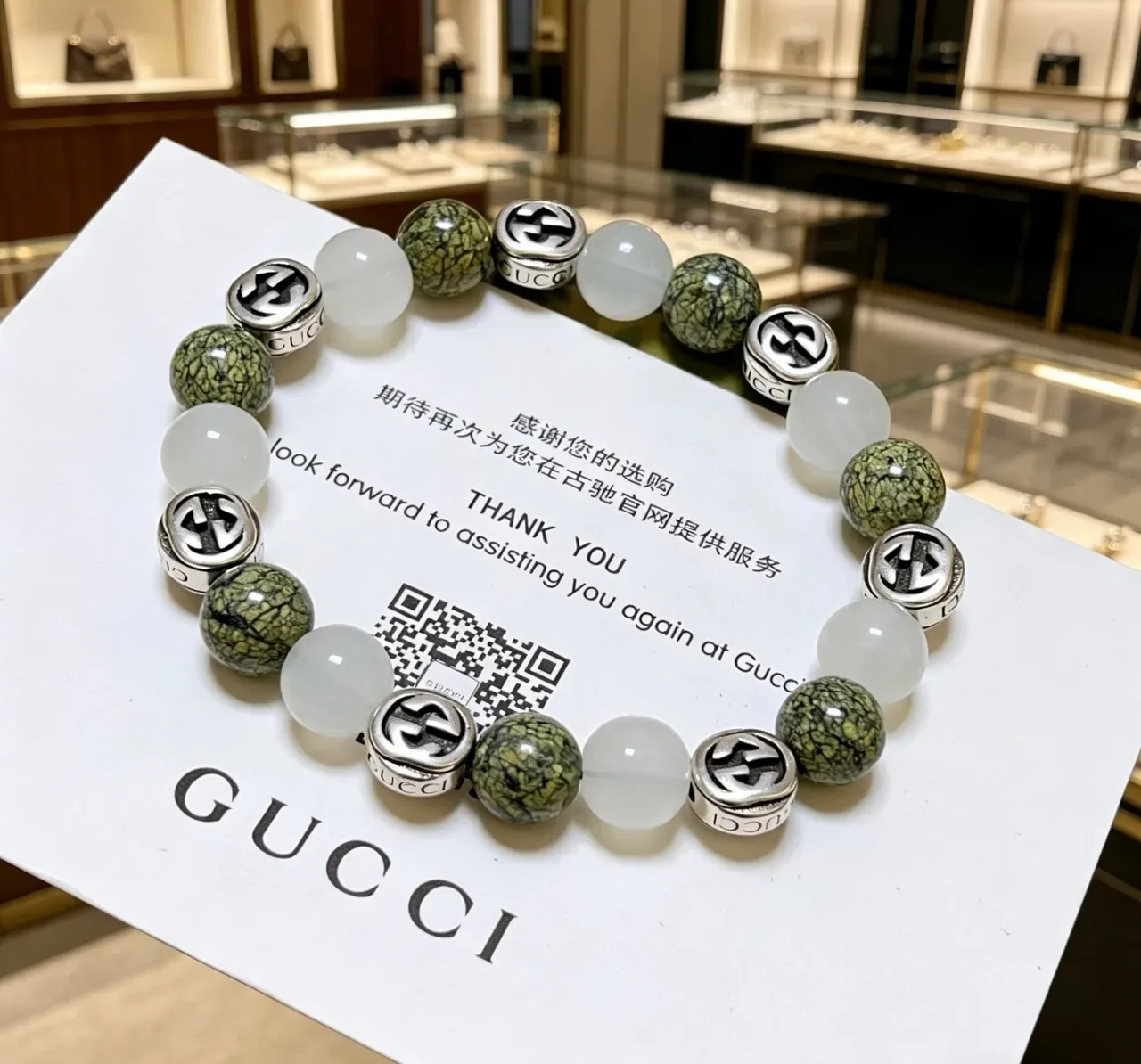 Gucci Green White Beaded Interlocking G Charms Bracelet 5