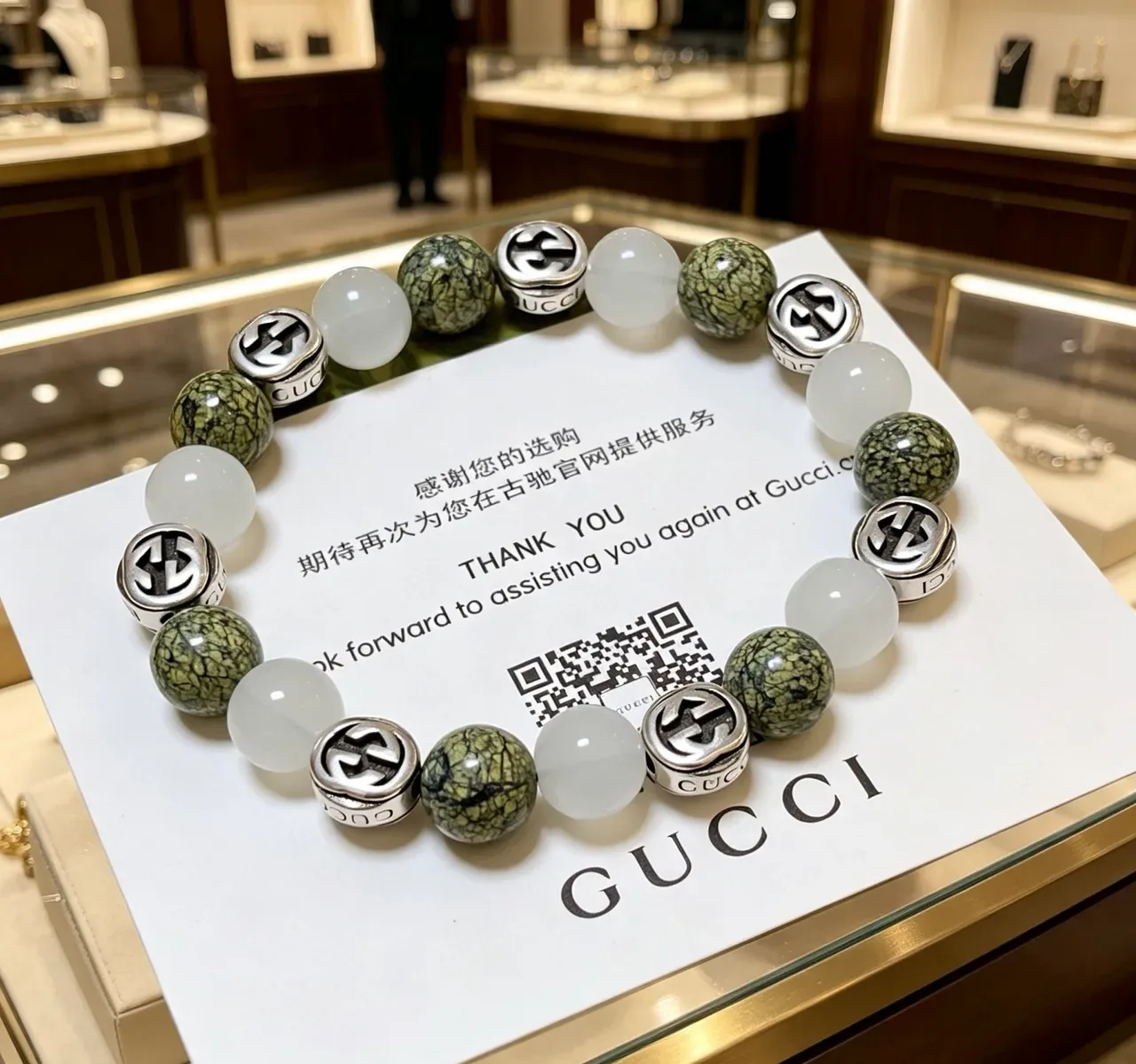 Gucci Green White Beaded Interlocking G Charms Bracelet 9