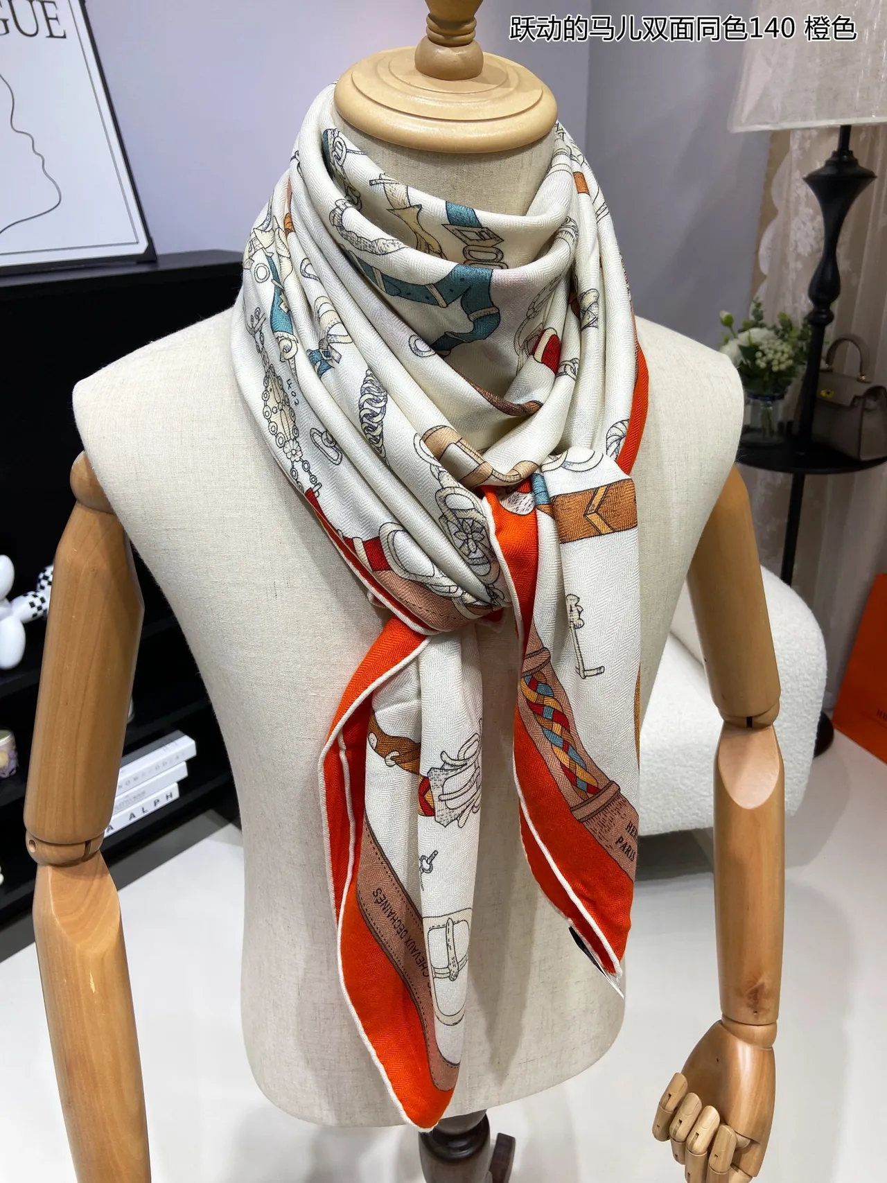 Hermès Beige Orange Equestrian Hardware Print Double-Faced Silk Scarf 5