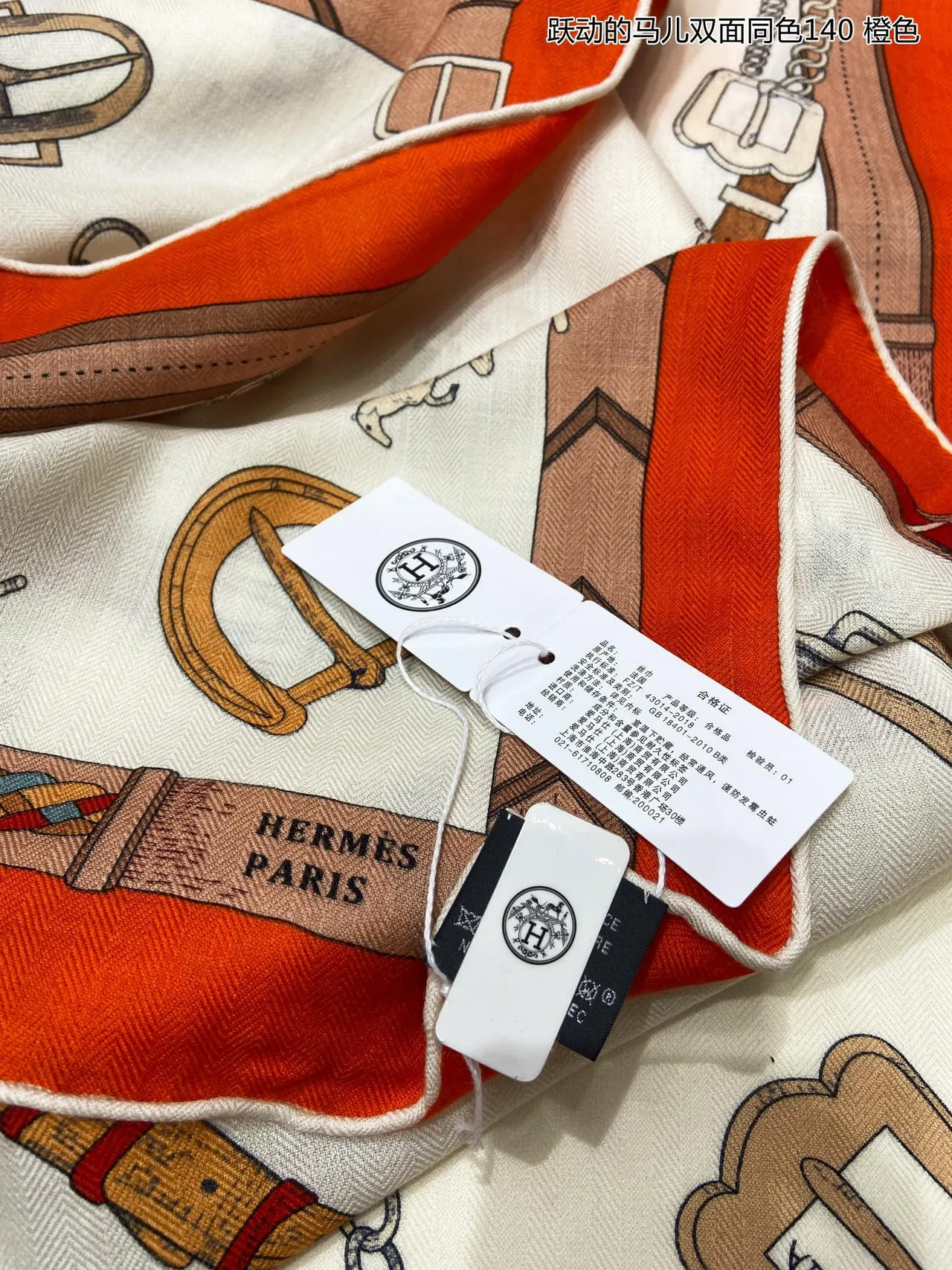 Hermès Beige Orange Equestrian Hardware Print Double-Faced Silk Scarf 7