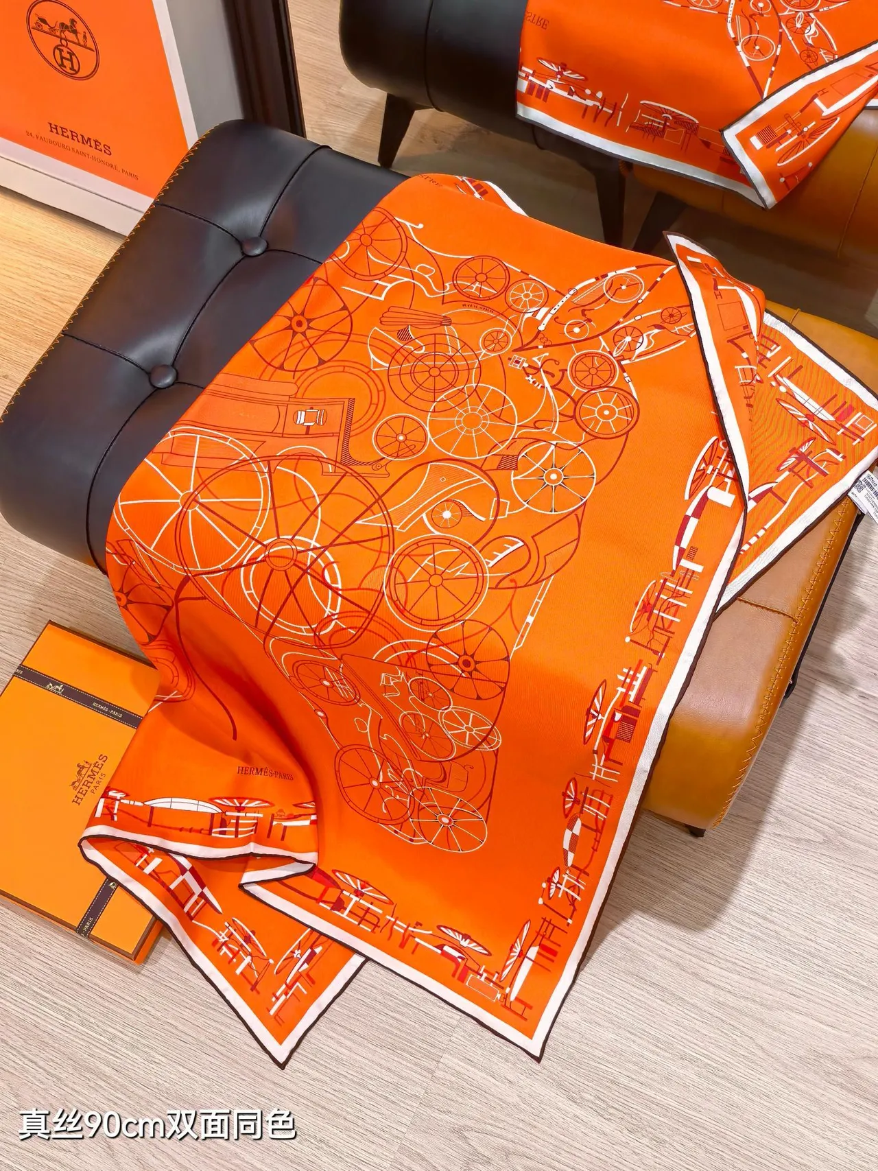 Hermès Complication Équestre Amarelo Abóbora Branco Caramelo Lenço de seda 6