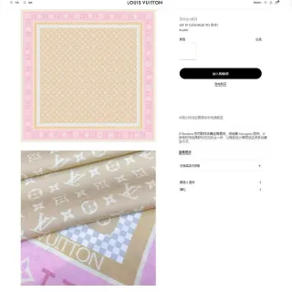 Louis Vuitton Bandana Monogram Floral Seda Écharpe