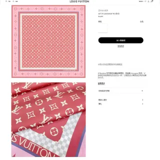 Louis Vuitton बैंडाना गुलाबी सफेद वर्ग सिल्हूट मोनोग्राम प्रिंट सिल्क शॉल