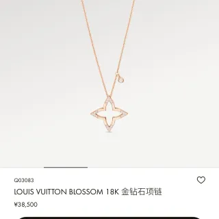 Louis Vuitton Blossom 18K Ouro Colar de Diamantes