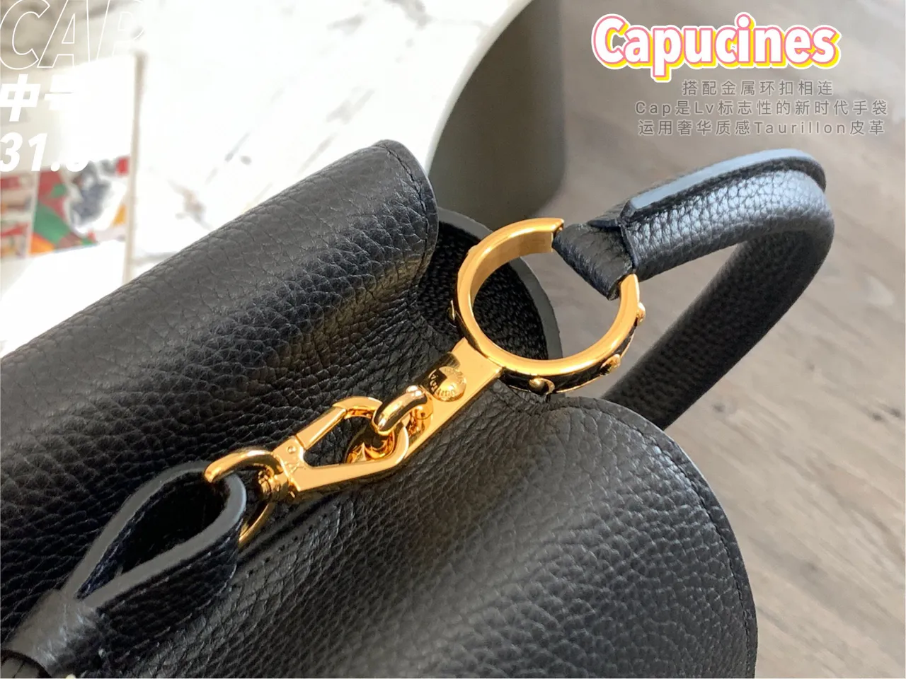 Louis Vuitton Capucines 黑色压纹皮革豹纹装饰托特包 5