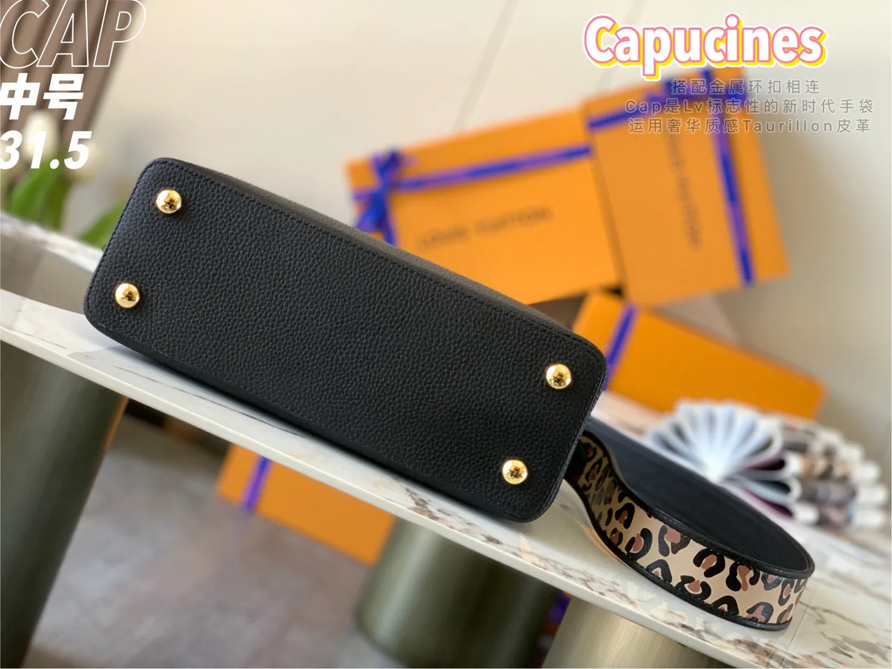 Louis Vuitton Capucines 黑色压纹皮革豹纹装饰托特包 6