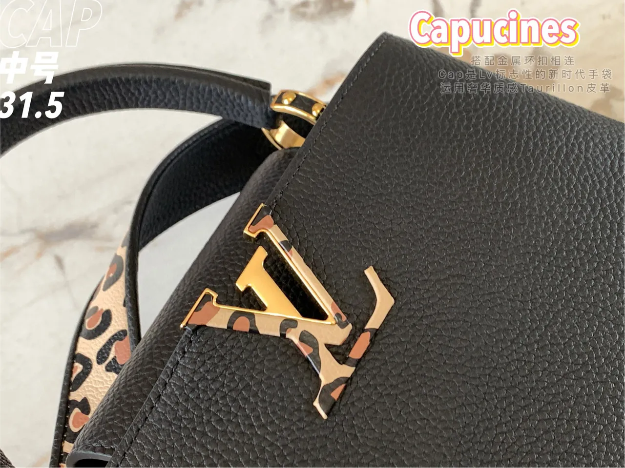 Louis Vuitton Capucines 黑色压纹皮革豹纹装饰托特包 7