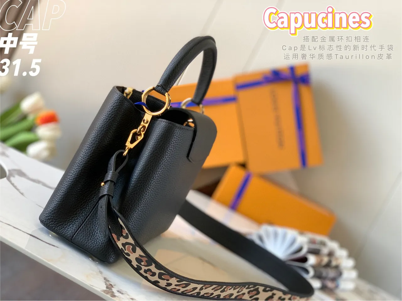 Louis Vuitton Capucines 黑色压纹皮革豹纹装饰托特包 9