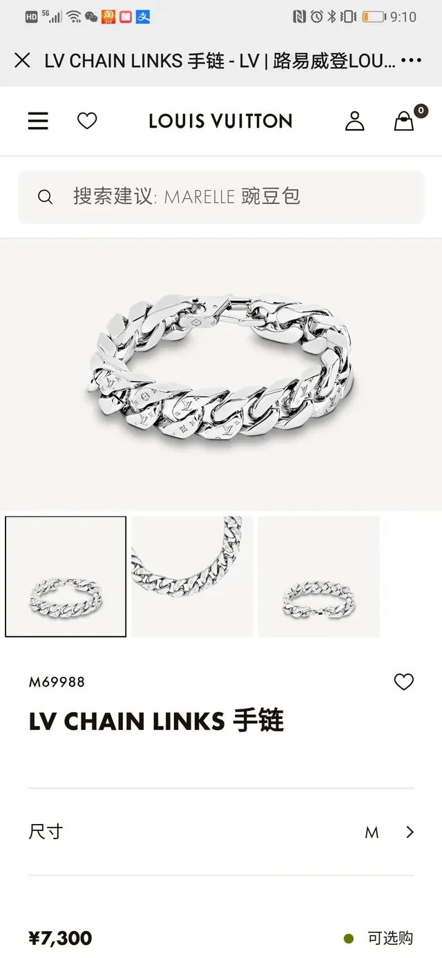 Louis Vuitton Iconic Chain Polished Silver-Tone Monogram Bracelet 9