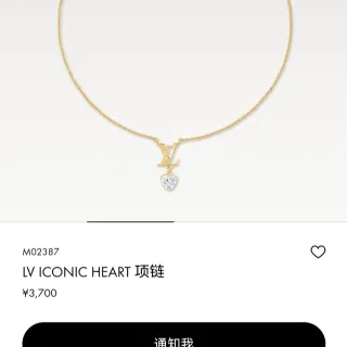 Louis Vuitton LV Iconic Heart Cadena de Oro
