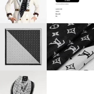 Louis Vuitton Monogram रिवर्सिबल फ्रिंज सिल्क स्कार्फ