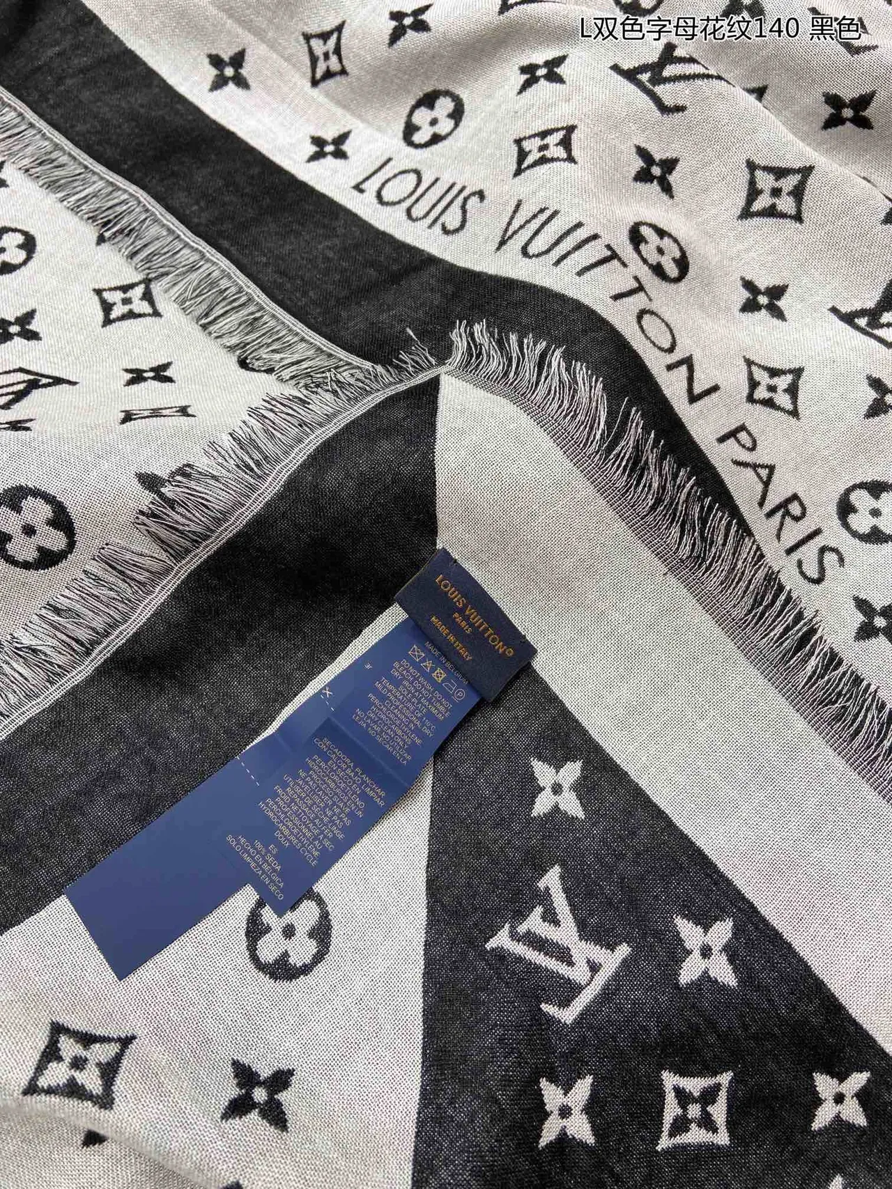 Louis Vuitton Monogram Écharpe de soie réversible à franges 7
