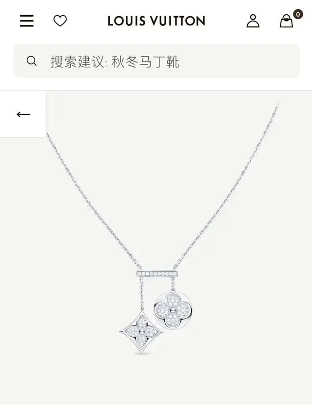 Colliers Louis Vuitton en cristal pavé avec charms quatrefoil et étoile 8
