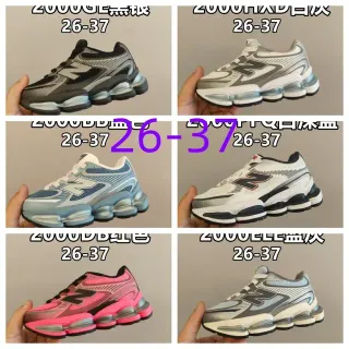 New Balance 2002R কালো ধূসর স্বচ্ছ Pod লাইফস্টাইল স্নিকার্স