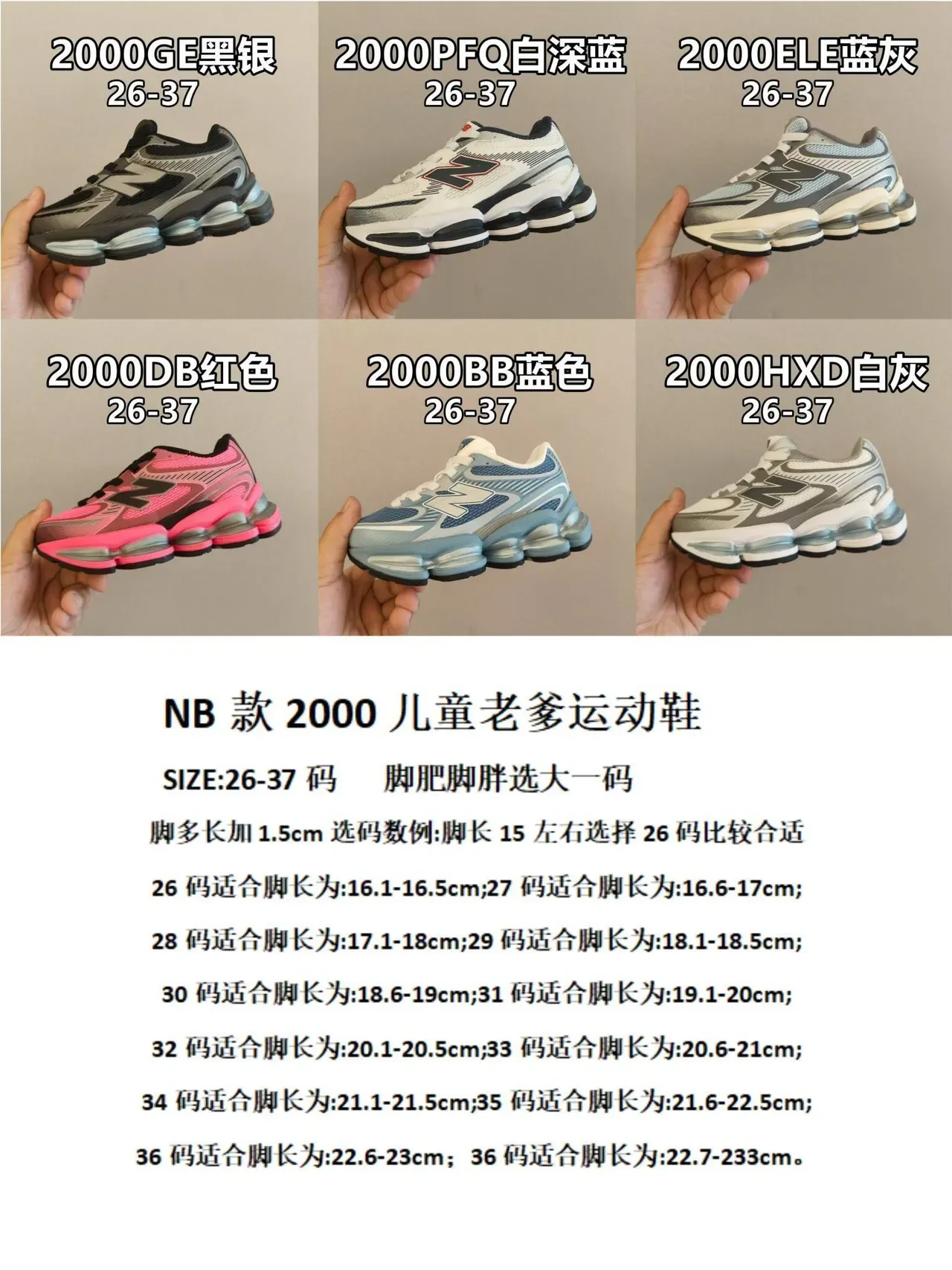 New Balance 2002R Noir Gris Translucide Pod Chaussures Lifestyle 2