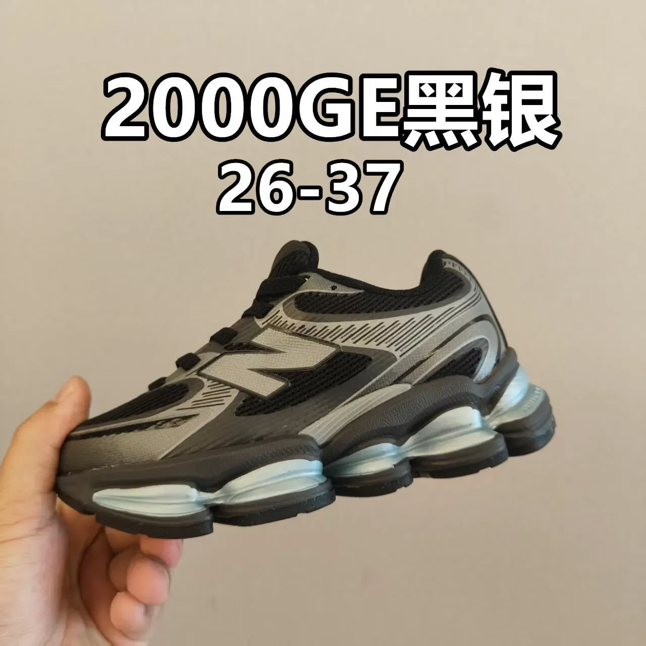 New Balance 2002R Noir Gris Translucide Pod Chaussures Lifestyle 4