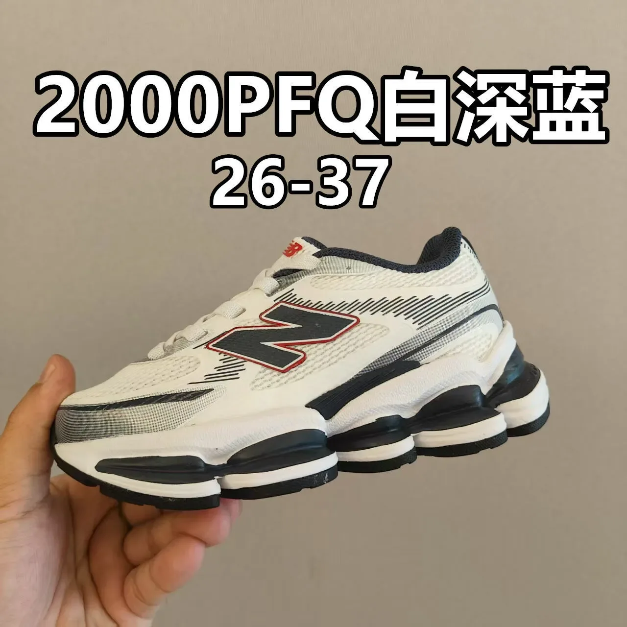 New Balance 2002R Noir Gris Translucide Pod Chaussures Lifestyle 7