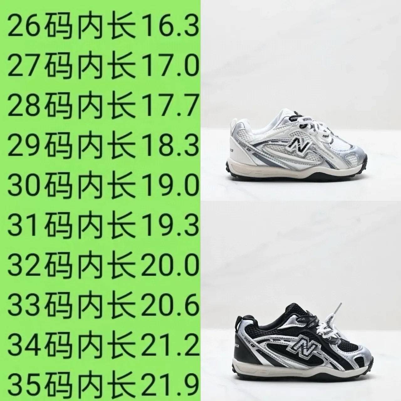 New Balance 2002R Black White حذاء أسلوب حياة مع upper من السلك الاصطناعي في قفص السلك العلوي 2
