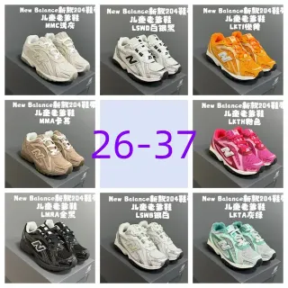 New Balance 204 বেইজ এবং অফ-হোয়াইট লাইফস্টাইল স্নিকার