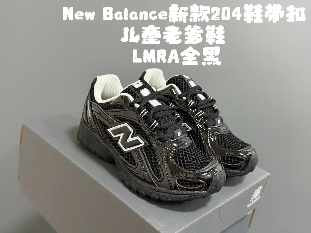 New Balance 204 米色和米白色生活方式运动鞋 9