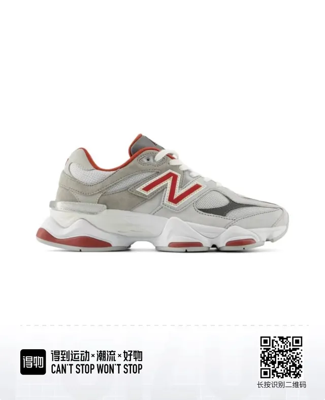 New Balance 9060 Beige Red silhouette semelle multicouche baskets chunky 7