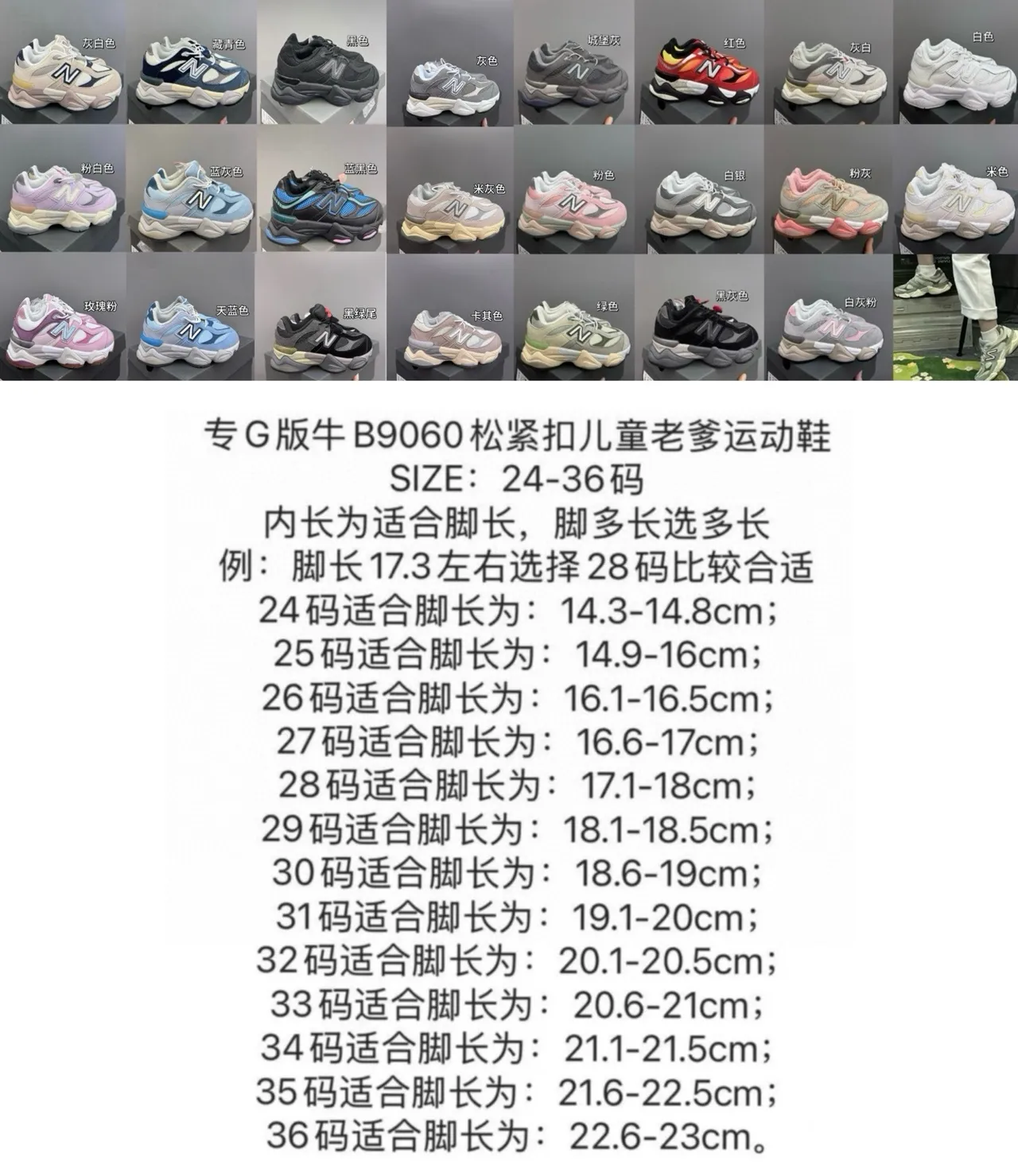 New Balance 9060 蓝灰厚底运动鞋 2