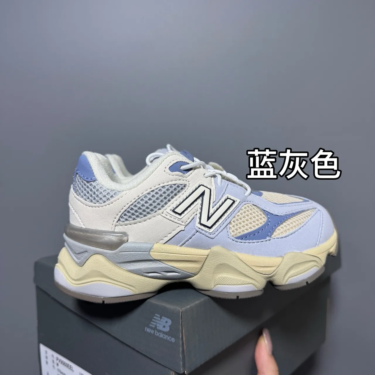 New Balance 9060 蓝灰厚底运动鞋 3