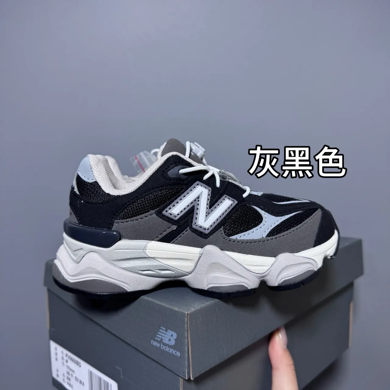 New Balance 9060 蓝灰厚底运动鞋 4