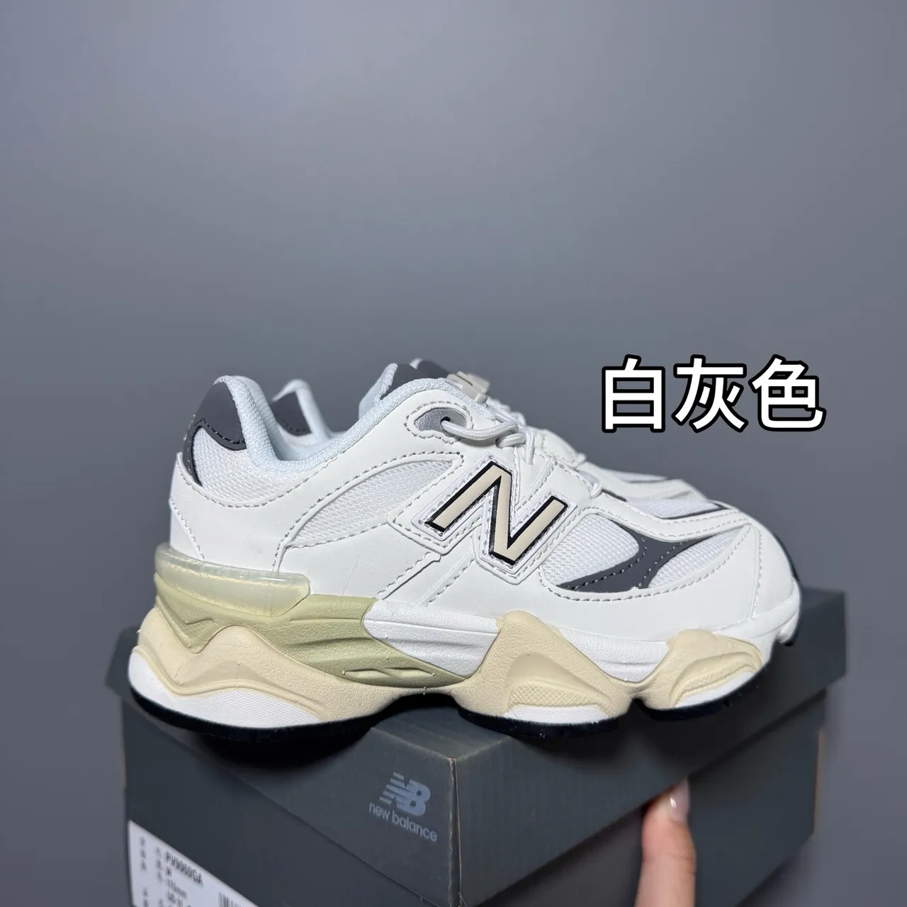 New Balance 9060 蓝灰厚底运动鞋 5