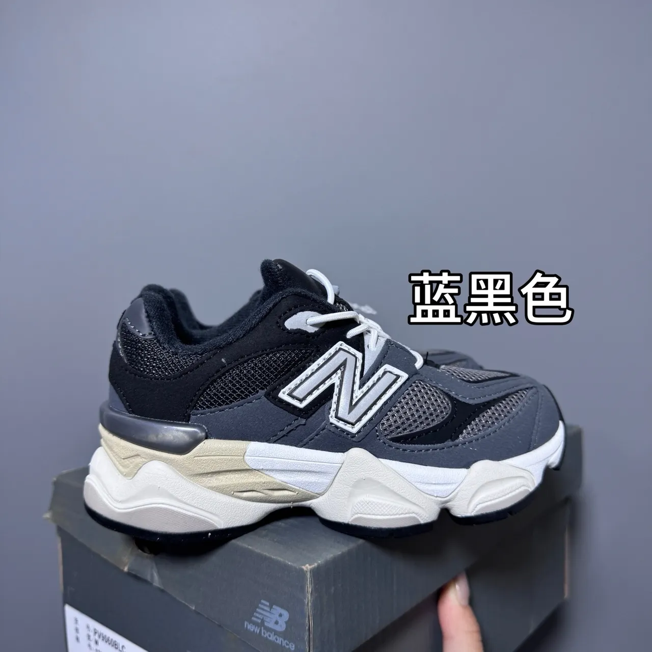 New Balance 9060 蓝灰厚底运动鞋 6