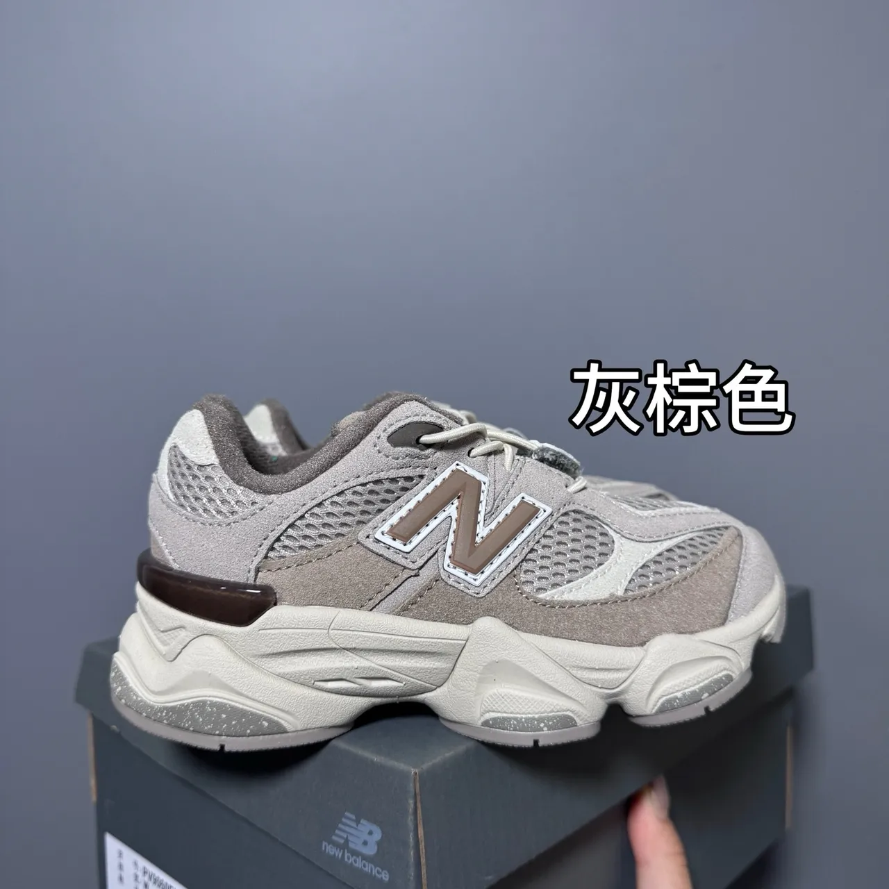 New Balance 9060 蓝灰厚底运动鞋 7
