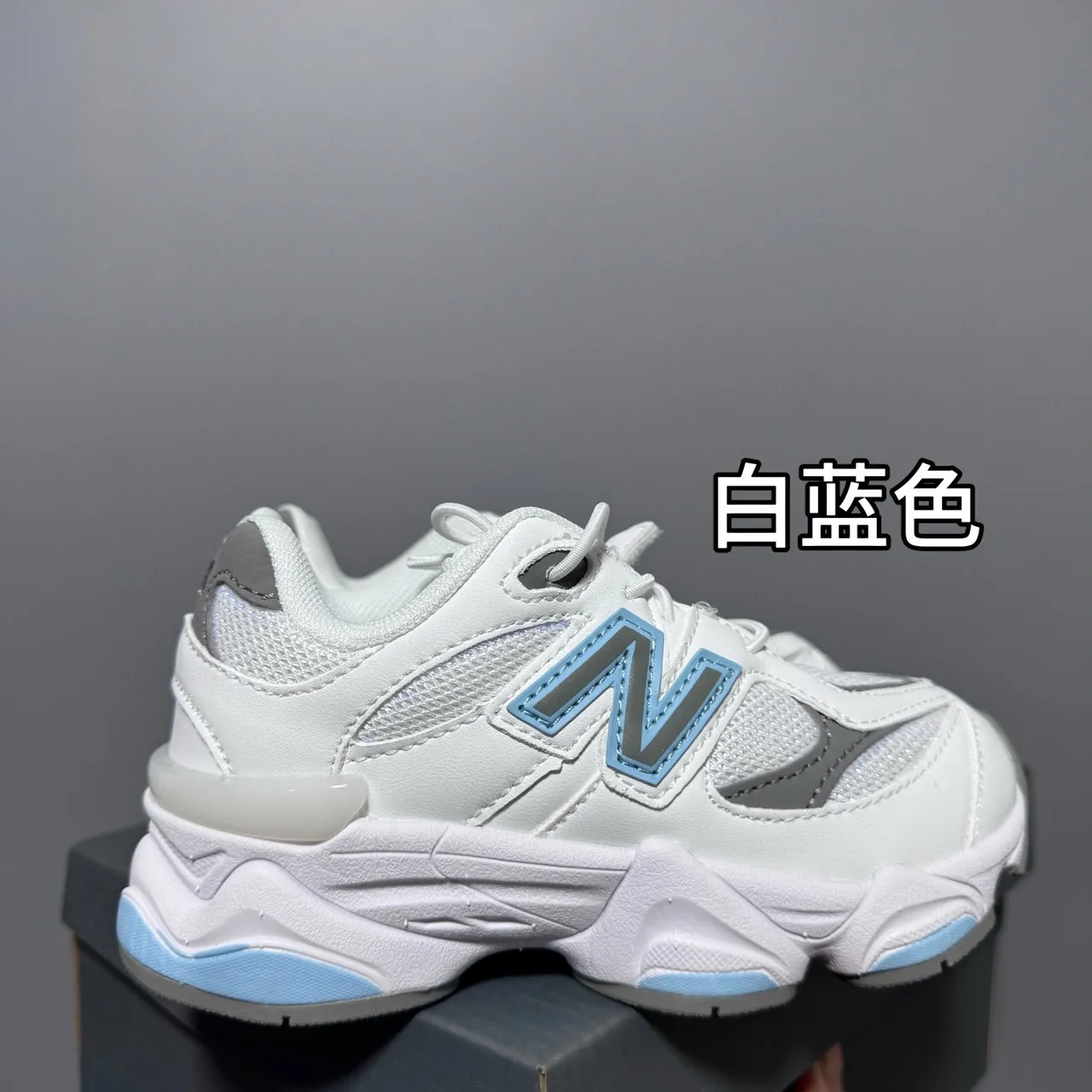 New Balance 9060 蓝灰厚底运动鞋 9