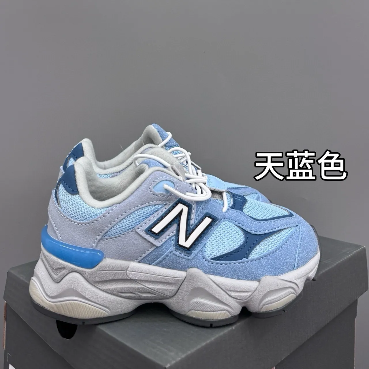 New Balance 9060 蓝灰厚底运动鞋 19