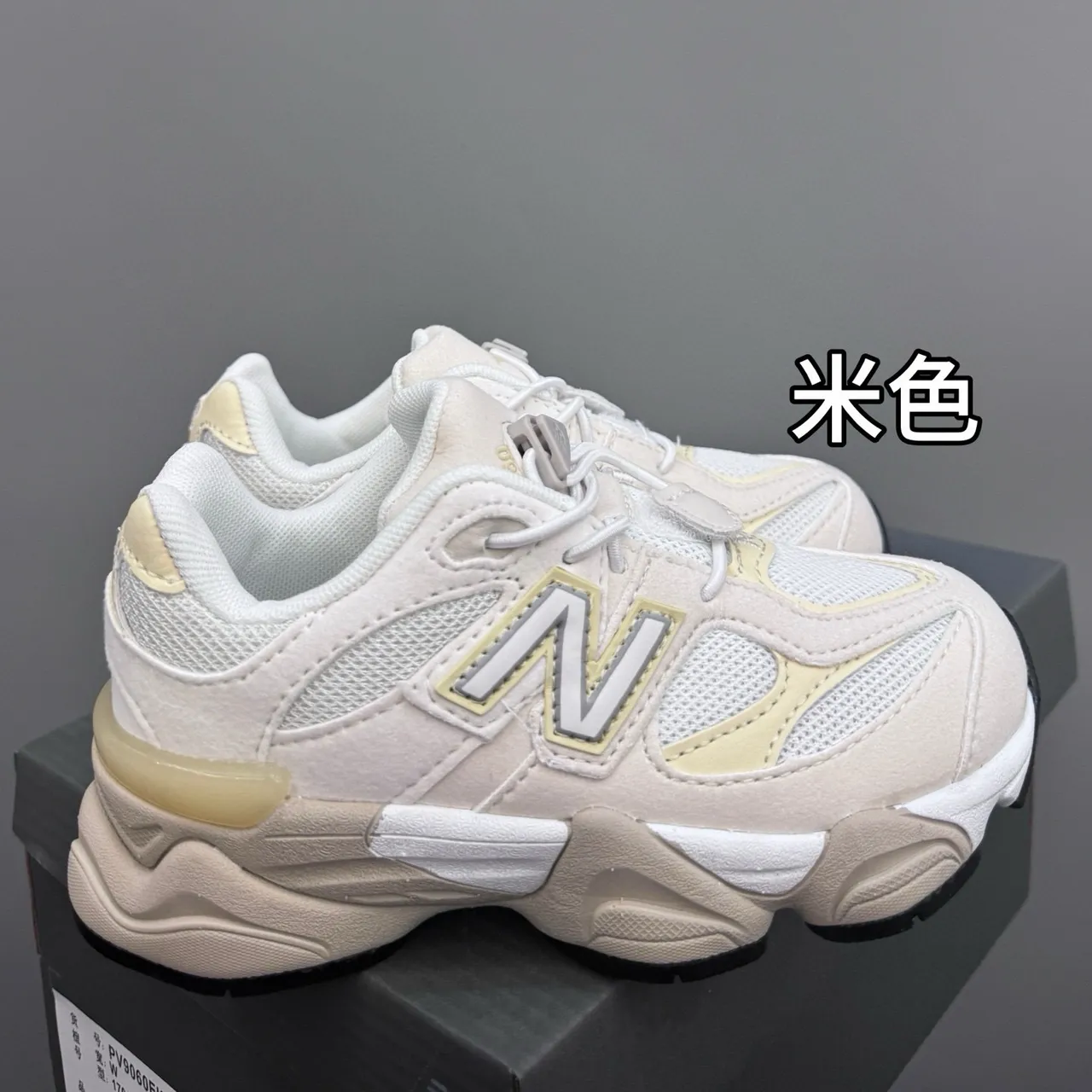 New Balance 9060 蓝灰厚底运动鞋 20