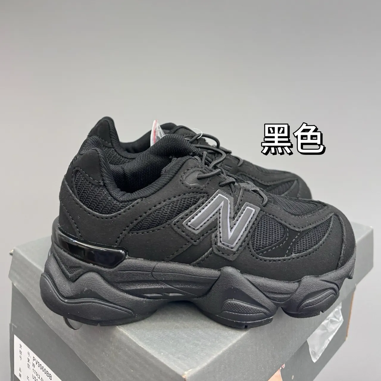 New Balance 9060 蓝灰厚底运动鞋 21