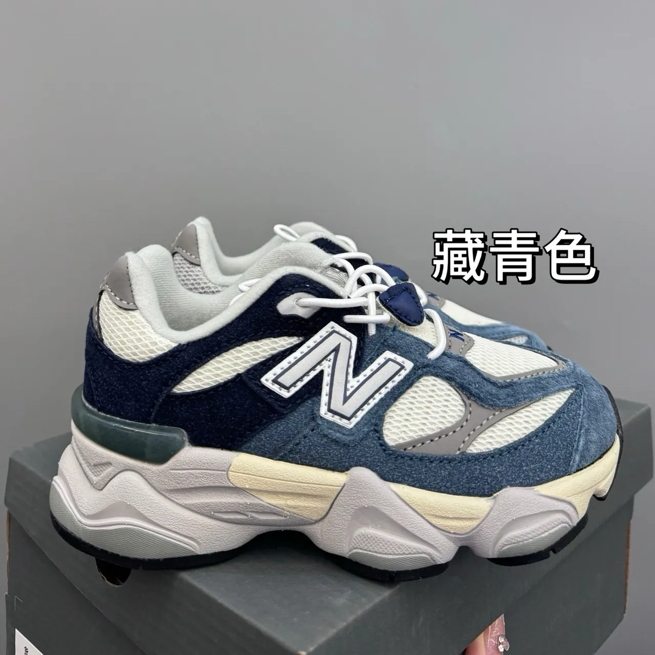 New Balance 9060 蓝灰厚底运动鞋 22