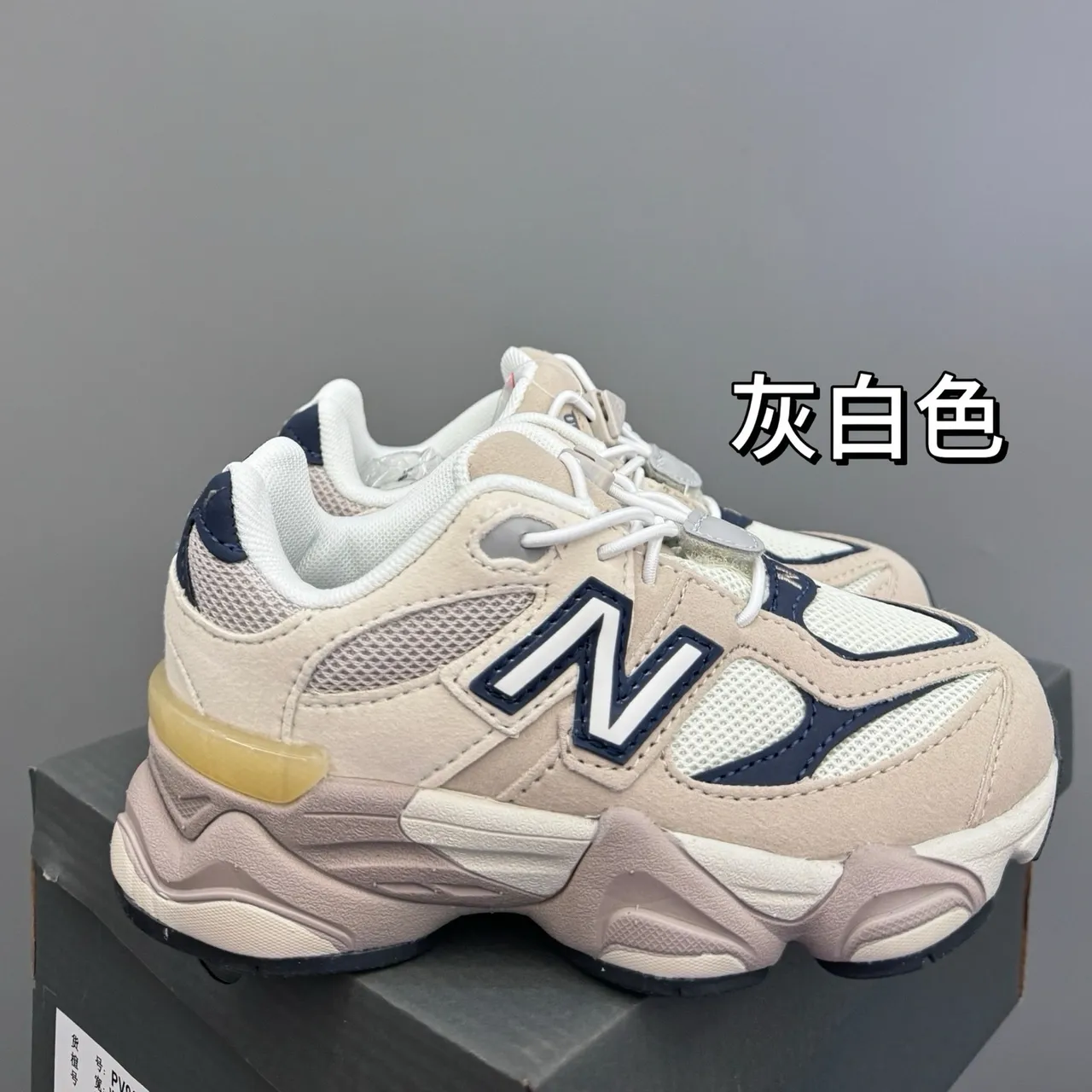 New Balance 9060 蓝灰厚底运动鞋 23