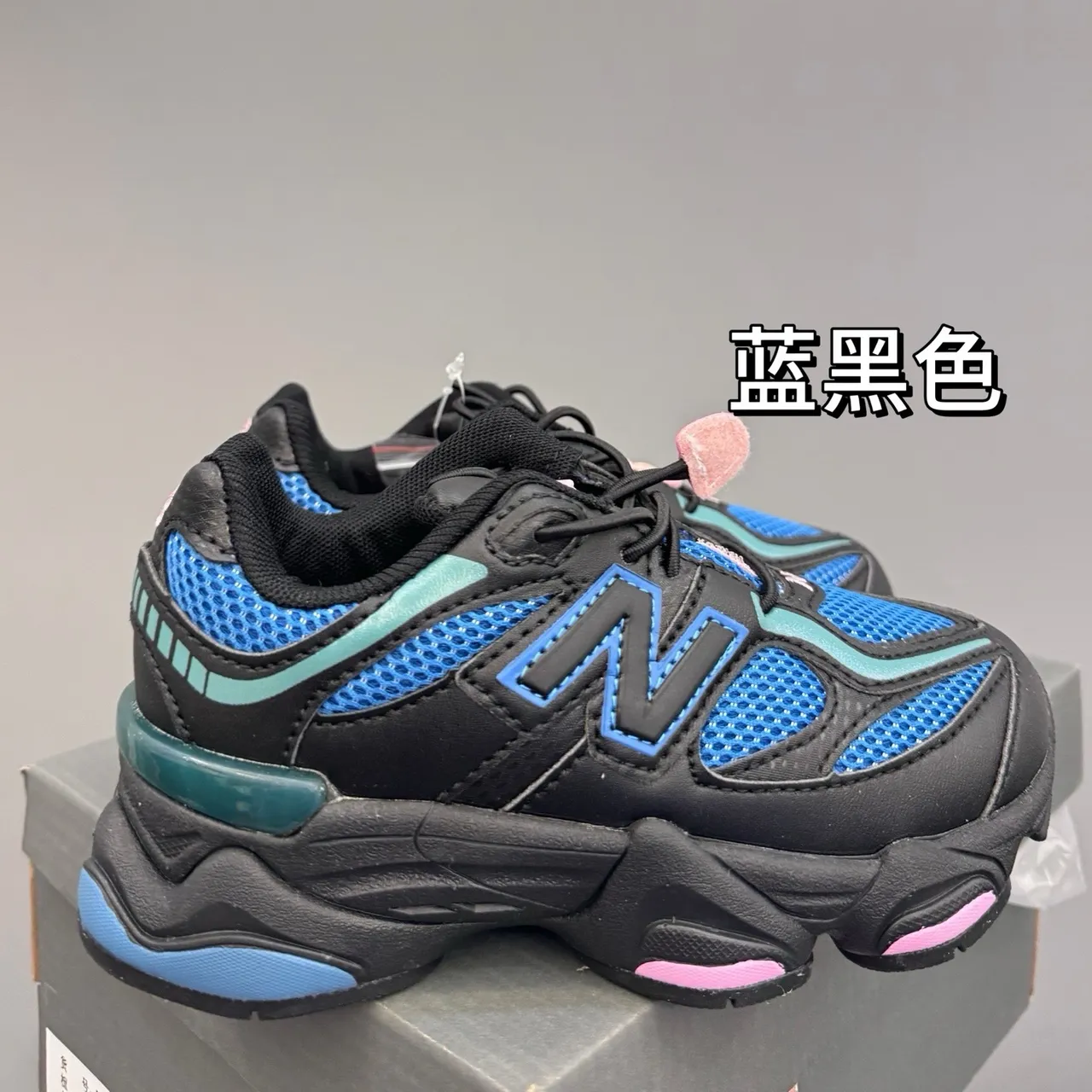 New Balance 9060 蓝灰厚底运动鞋 24