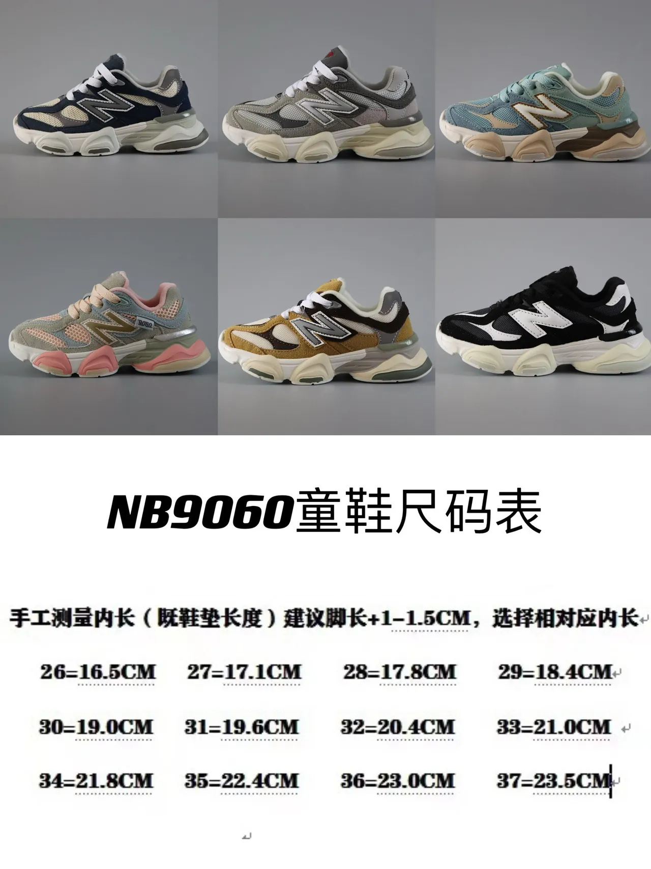 New Balance 9060 Navy Beige Chunky Sneakers 2