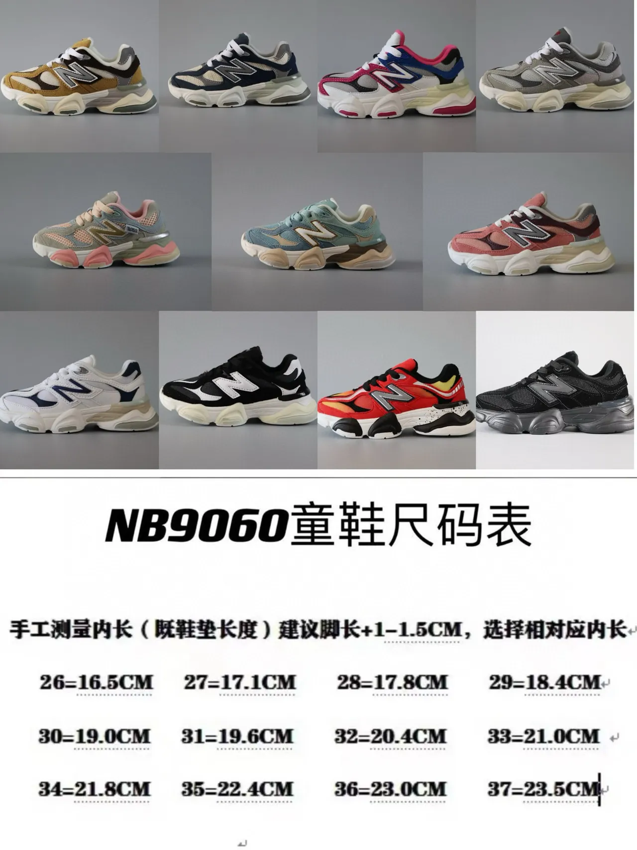 New Balance Beige Blue Retro Runner Multi-Layered Sole Chunky Sneakers 2
