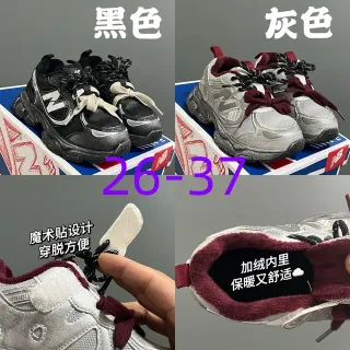 New Balance 黑灰色鞋底 分层鞋面 厚底运动鞋