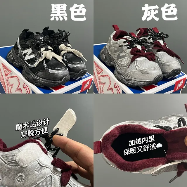 New Balance Black Gray Sole Layered Upper Chunky Sneakers 3