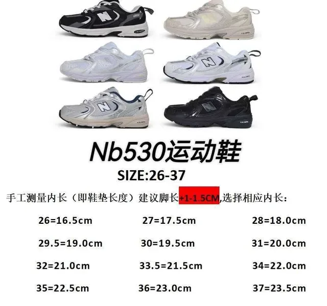 New Balance 黑白厚底中底 网面-合成混合鞋面 生活方式运动鞋 2