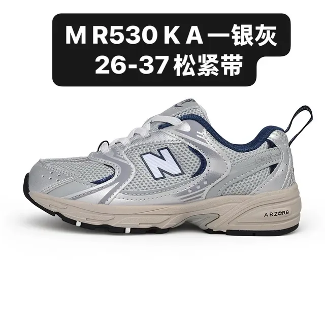 New Balance 黑白厚底中底 网面-合成混合鞋面 生活方式运动鞋 4