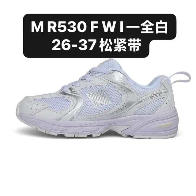 New Balance 黑白厚底中底 网面-合成混合鞋面 生活方式运动鞋 10