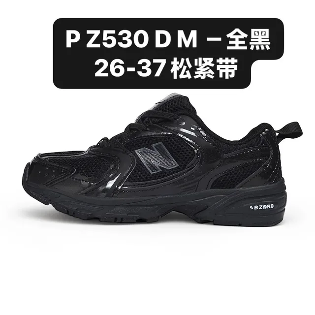 New Balance 黑白厚底中底 网面-合成混合鞋面 生活方式运动鞋 22