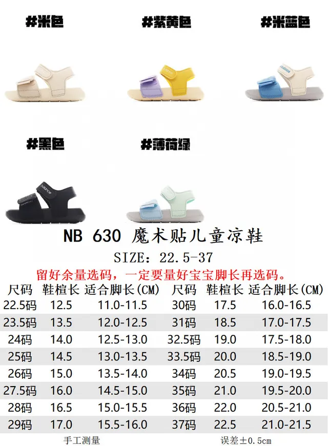 New Balance صندل أطفال بيج أزرق حزامين إغلاق فيلكرو صندلات كاجوال 2