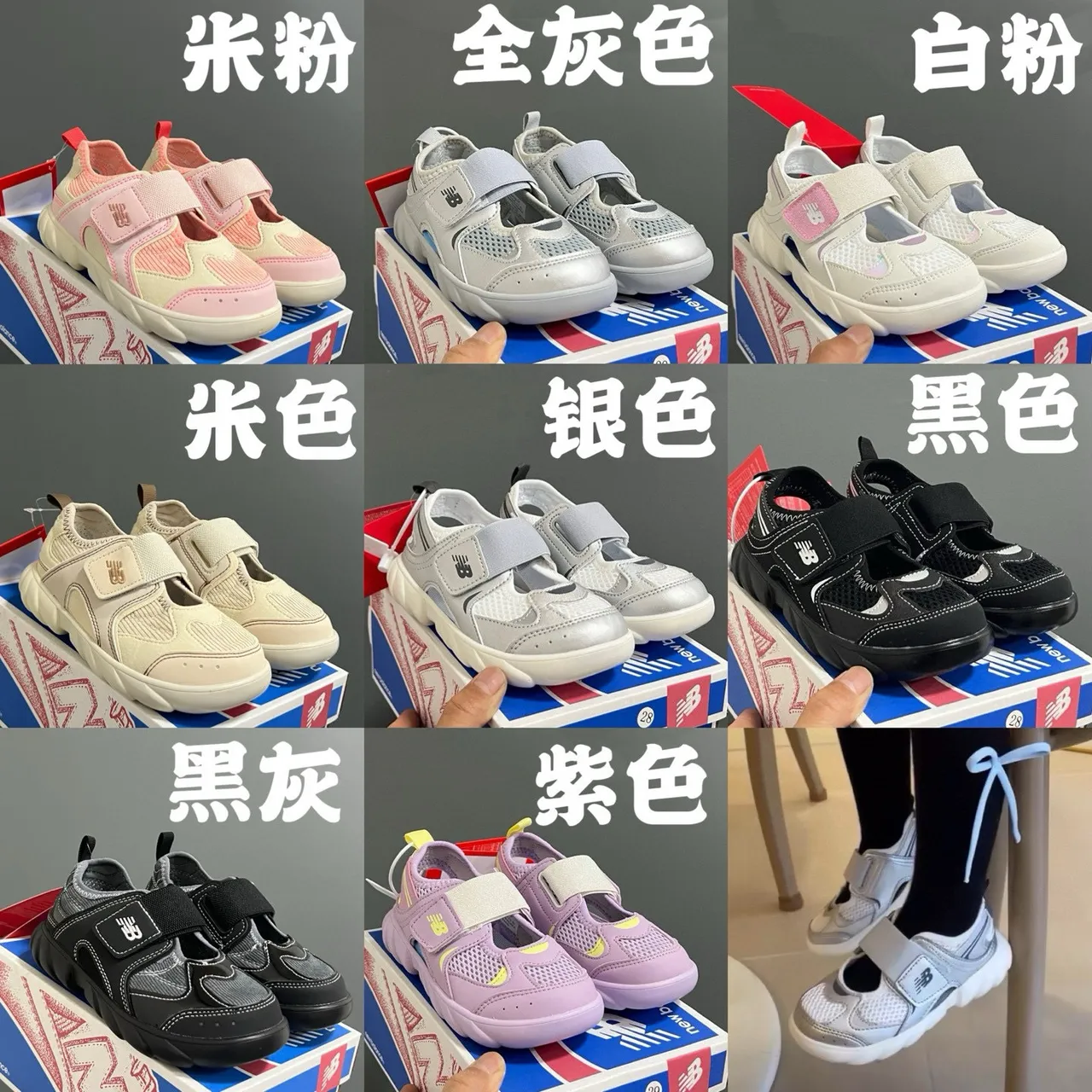 New Balance sandales casuales rose violet semelle épaisse fermeture de deux brides 2